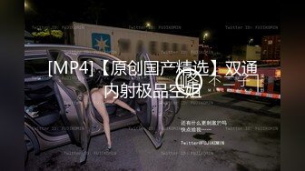 《顶级震撼✿核弹》推特极品反差骚母狗露出淫乱狂魔【西西小姐】私拍日记，露出肛交啪啪男女通吃相当炸裂