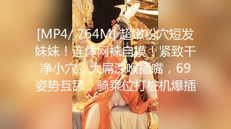 【新片速遞】 【精品国模】超美女神【张静文】未流出啪啪图+私拍视图，7360*4912，原图超清，美妙胴体，美轮美奂[2400MB/MP4/00:15:45]