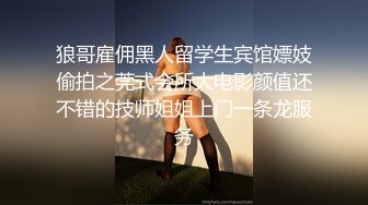 【推荐观看】因为方便和姐夫做爱我成为了他的男助理