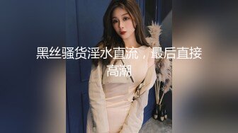 6-7流出酒店绿叶偷拍 扣一逼就受不了的长筒性感黑丝学妹和男友激情后续草到一半要喝水