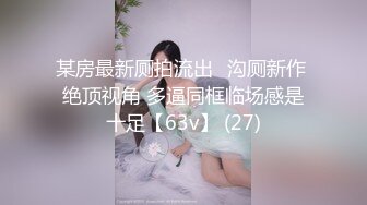 (蜜桃傳媒)(pmc-390)(20230215)單身狗的意外情人節-米歐