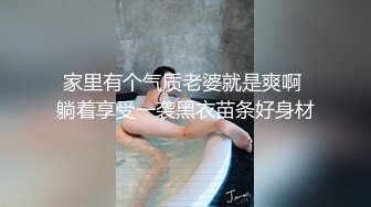 【重磅精品】新晋可爱福利姬【软文小糖】紫薇高价私拍 肉肉的粉红小穴『待茎夹入』极品小穴任君品尝 高清720P版