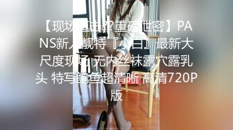 【新片速遞】&nbsp;&nbsp;00后姑娘，三女一男一个房间露脸出境，在好姐妹的注视下舔弄大鸡巴，激情上位，粉嫩嫩的骚穴特写展示爆草[2.11G/MP4/01:58:42]