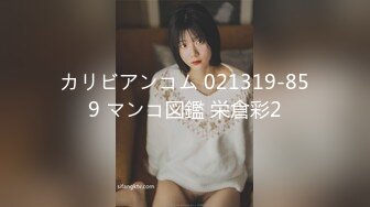 犯されたい美人若妻 通野未帆