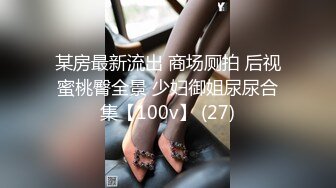 后入杭州小姐姐