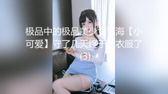 [MP4/ 310M] 颜值不错的美女主播露脸户外小河边勾搭钓鱼的小哥激情啪啪