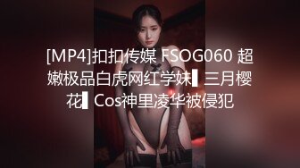 高颜值黑丝美女『思儿』边和网友打电话边和男友无套啪啪做爱多姿势随便操逼紧人骚呻吟温柔好听