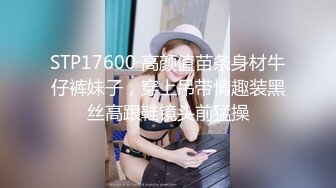 贫乳控，消瘦骨感清纯黑长发小姐姐和男友下海啪啪，胸前飞机场啊，奶子微微挺出