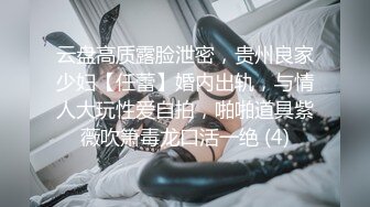 面交 原味内裤 !  靠卖原味内裤 赚一万元 !