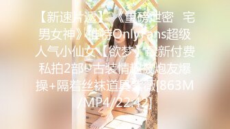 [MP4]STP31075 胸前漂亮纹身美女！性感情趣装黑网袜！无毛骚穴炮友爆操，扶屌骑乘位插入，第一视角后入肥臀 VIP0600