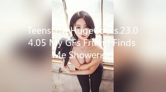 [MP4/ 1.5G]&nbsp;&nbsp;文轩探花极品萝莉，JK制服，白嫩翘臀，粉红美乳，软萌乖巧小仙女，质量再攀高峰必看