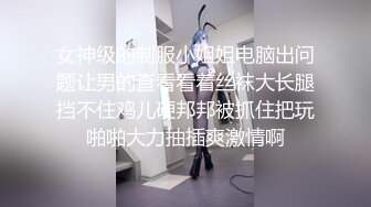 [MP4]STP30702 模特身材网红女神！极品美腿粉嫩小穴！大尺度道具自慰，地上假屌骑乘位，镜头前抽插美臀 VIP0600