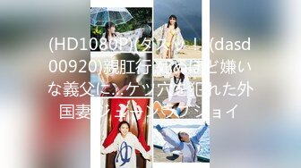 进学のために极悪教师に胁されて…3穴中出しライブ配信させられたギャルJ系 沙月恵奈