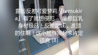 小夏寻花00后超嫩萌妹子，腿上纹身翘起屁股揉穴，深喉口交骑乘主动套弄，扛起双腿抽插猛操