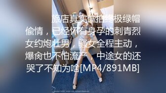 《极品CP魔手外购》大胆坑神潜入某公司女厕独占坑位隔板缝中现场实拍多位漂亮小姐姐方便 角度刁钻逼脸同框无水原版 (4)