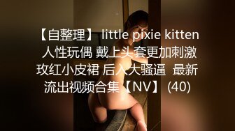 黑丝美女少妇 皮肤白皙 朋友们在外面唱歌 被拉进厕所后入猛怼