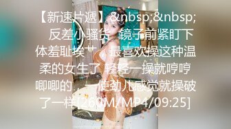 [MP4]STP25427 大圈高端，36E豪乳极品，继续第二炮，骚女被搞得5次高潮，骑乘后入爆操，搞得受不了 VIP2209