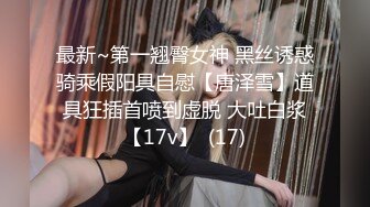 最新流出FC2-PPV无修正系列清纯19岁白色连衣裙女大生援交极品美臀白虎一线天馒头逼超粉嫩中出内射完美炮架撸管必备