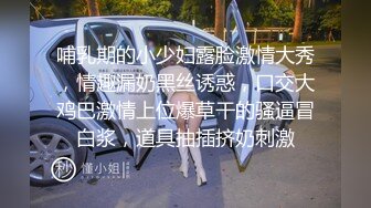 唇钉甜美小姐姐，外表高冷气质，脱下内裤无毛肥穴，跳蛋大黑牛双管齐下，震的好爽，表情享受