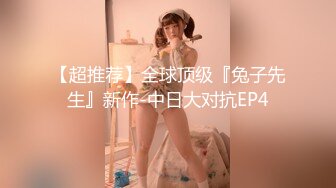 【重磅核弹??绿帽淫妻】超美女神『小鲸鱼』6月最新付费私拍 婚纱定制群P乱叫 看着淫妻被单男各种猛操 高清720P原版