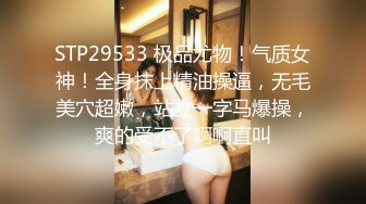 户外猥琐跟拍男连续拍3位良家少妇内急难耐找个没人地方小解怕人看见内裤扒个缝半蹲着尿内内尿湿了直接就扔了