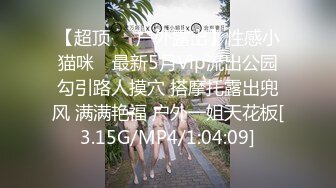 ?超顶嫩模? 价值40美金高端摄影顶级女神 ▌Yeha▌迷玩绑架 勃起兴奋敏感乳粒 极粉鲜嫩蜜穴诱茎侵犯