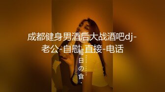 [MP4/111MB]【偷拍】土豪找了个超高颜值的极品，完事美女还说声谢谢