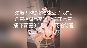 潜入办公楼偷拍新来的美女同事粉嫩的小鲍鱼