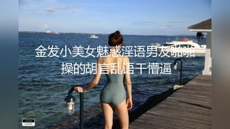 [MP4/ 1.02G] 漂亮美女吃鸡啪啪 你喜欢玩游戏 我喜欢玩逼 玩爽了就是一顿爆操 射了一骚逼