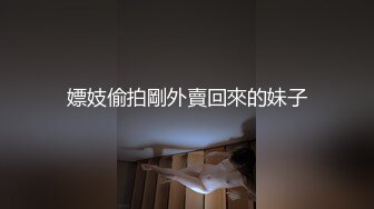 与情人偷欢，情人直呼受不了