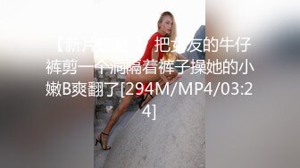 【新片速遞】&nbsp;&nbsp;❤️极品反差婊❤️绝色佳人被炮友刮掉逼毛后各种调教，后入艹逼太有感觉了！[2.08G/MP4/00:26:38]