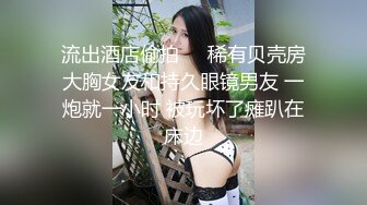 黑白配 媚黑日常群P实记 超模大长腿女神皆为玩物 黑鬼公狗腰无情输出 顶死