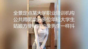 大神直接闯入商场女厕偷拍白白净净的馒头B小美女