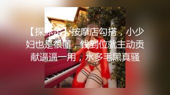 和翘臀女友在洗浴中心无套激情