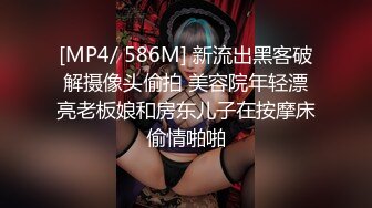 [MP4]STP24139 大奶子高颜值御姐全程露脸激情大秀诱惑狼友，跟狼友撩骚互动听指挥，揉捏骚奶子自慰逼逼呻吟浪叫，精彩刺激 VIP2209