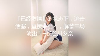 瘦子探花酒店高价约嫖❤️极品气质女神兼职