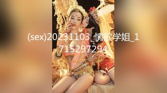 星空传媒XKG194强奸耍弄我感情的女人