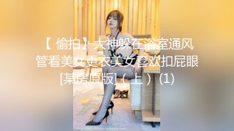 ED Mosaic 美女模特“Obi”初次尝试性爱拍摄