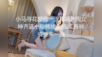 星空传媒XKVP108风骚岳母勾引女婿疯狂做爱