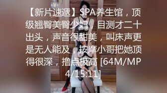 [MP4/ 725M]&nbsp;&nbsp;同学聚会看到垂涎已久的 美女班花给她下了点药 这回终于得手了