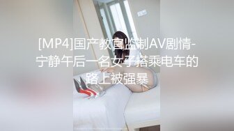 [MP4]我感觉被人跟踪回家洗澡感觉有人在偷看我