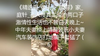 ED Mosaic电梯门口遇到正妹Amy问她要不要拍片 (1)