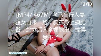 STP27558 外表清纯美女酒店调教！肛塞尾巴口塞球！地上爬行看美足，超嫩粉穴特写，被大哥后入狂草