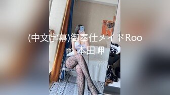 MD-0096_家教與少女淫蕩母女黨搞上同個男家教官网