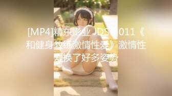 【新片速遞】&nbsp;&nbsp; ⁎⁺˳✧˚❤️⁎⁺˳丰满熟女 ♈·桃子冰妈妈·♈：《小蓝与丈母娘——恋足篇》，丰满肥臀，淫穴自慰，流好多水水！[299M/MP4/04:03]