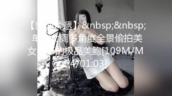 蜜桃传媒PMC-458留校女同学被保安强奸