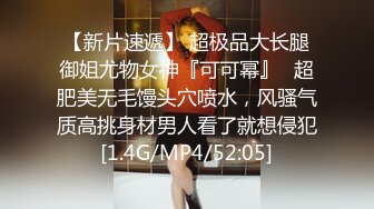 [MP4]成人站火爆人气极品女神Mio情景剧【生理保健按摩工作室被技师挑逗强行啪啪啪】