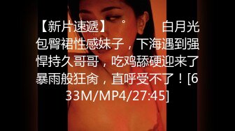 [MP4/336MB]天美傳媒 TML026 性感OL的誘惑 吳芳宜(黎芷萱)