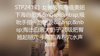 [MP4]STP26843 36D极品美乳 ！颜值身材爆炸女神&nbsp;&nbsp;掏出两个大奶揉捏&nbsp;&nbsp;半脱下内裤蜜桃美臀&nbsp;&nbsp;小穴若隐若现很是诱惑 VIP06