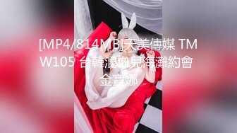 推特玩女调教大神91MrOrang私拍，车模、外围、学生妹各种极品小姐姐，能肏能SM有钱都是小母狗 (1)